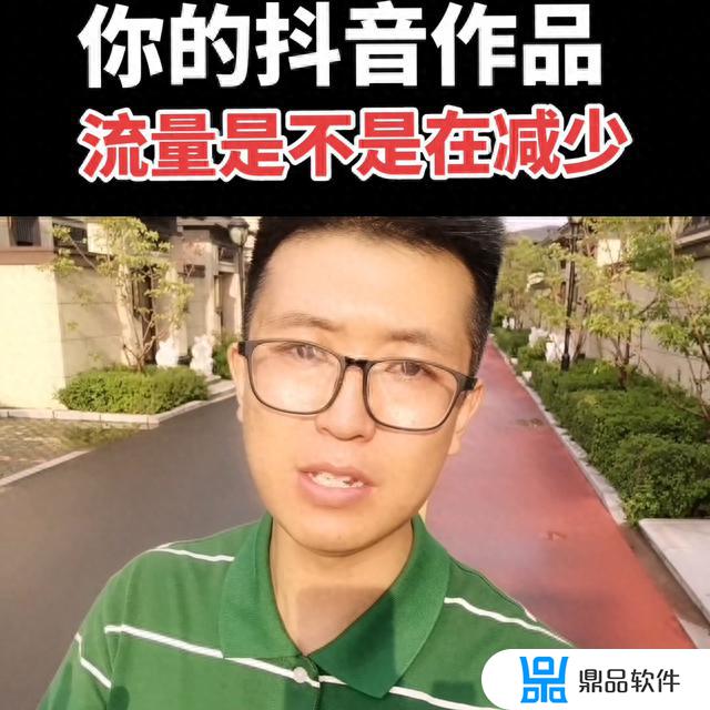 抖音开通蓝v后流量变少(开通抖音蓝v认证得多少钱)