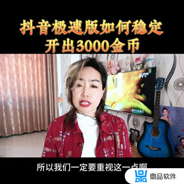 抖音2500万赞值多少?(抖音2500万赞值多少钱啊)