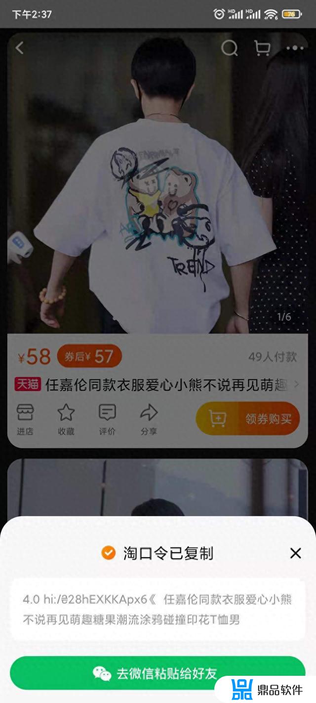 抖音的复制链接怎么找不到了(抖音复制的链接怎么提取视频)