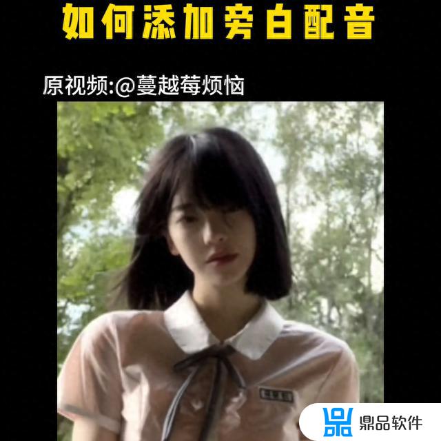 自己拍的视频怎么加抖音特效(自己拍的视频怎么加抖音特效教程)