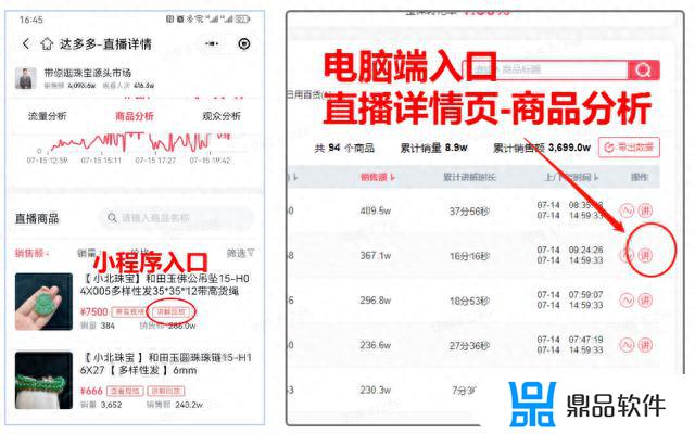 抖音直播怎么看回放?(抖音直播怎么看回放别人的直播)