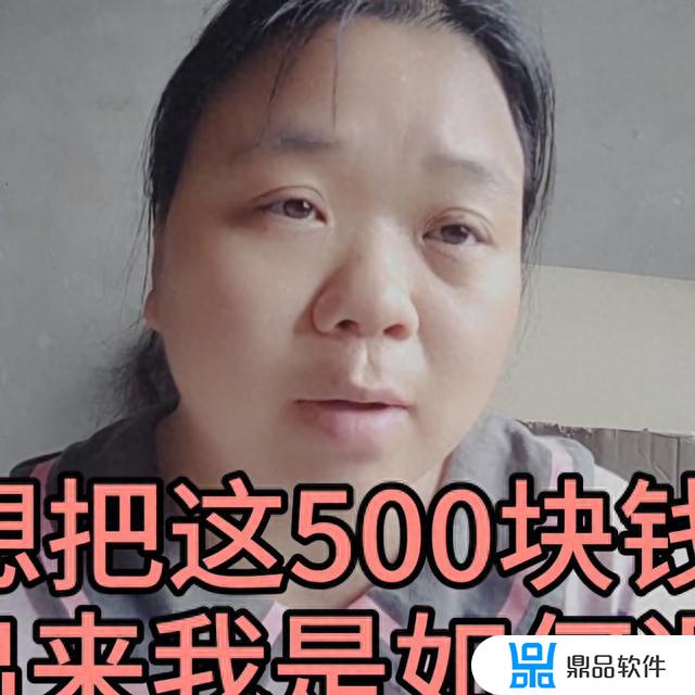 抖音保证金怎么强制提前退(抖音保证金怎么强制提前退还)