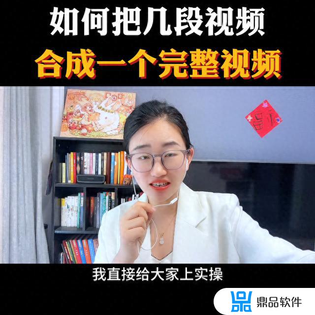 抖音怎么把两段音乐合在一起(抖音怎么把两个视频合在一起发)