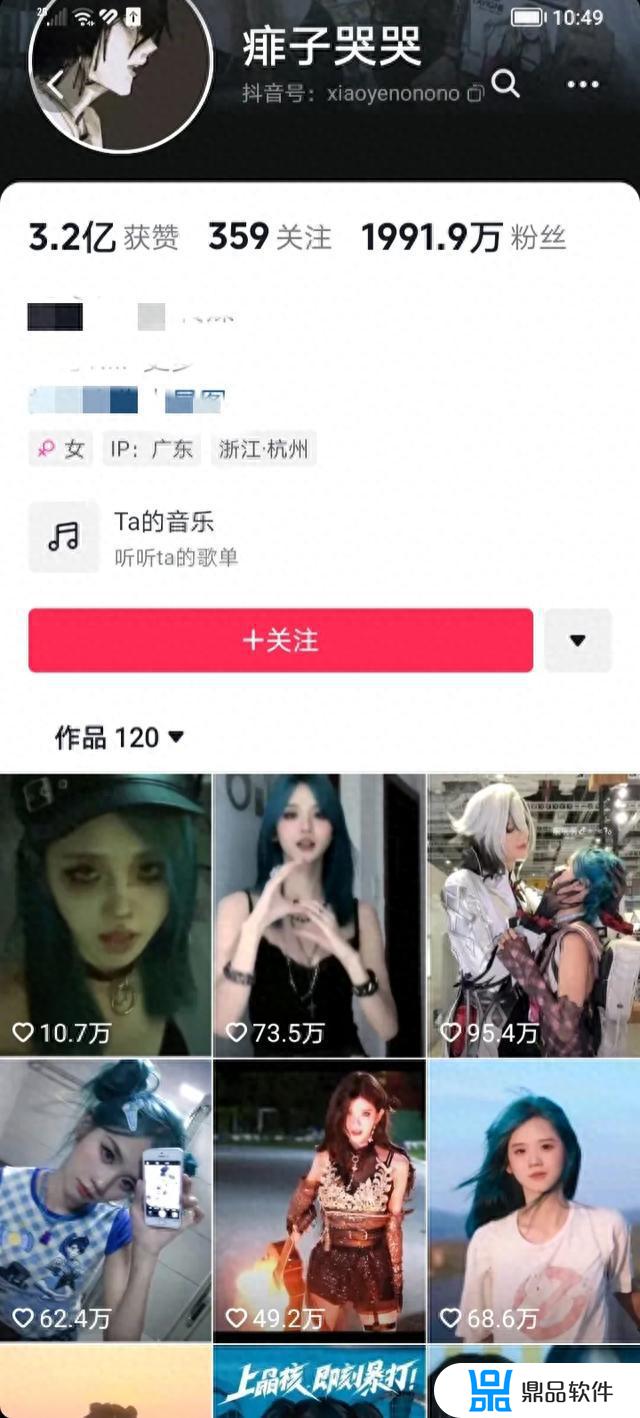 抖音最火女主播排名(2023永远封号的主播)