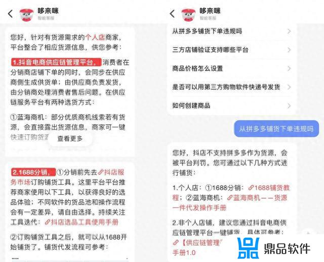 抖音入账前退款是什么意思(抖音入账前退款是什么意思啊)