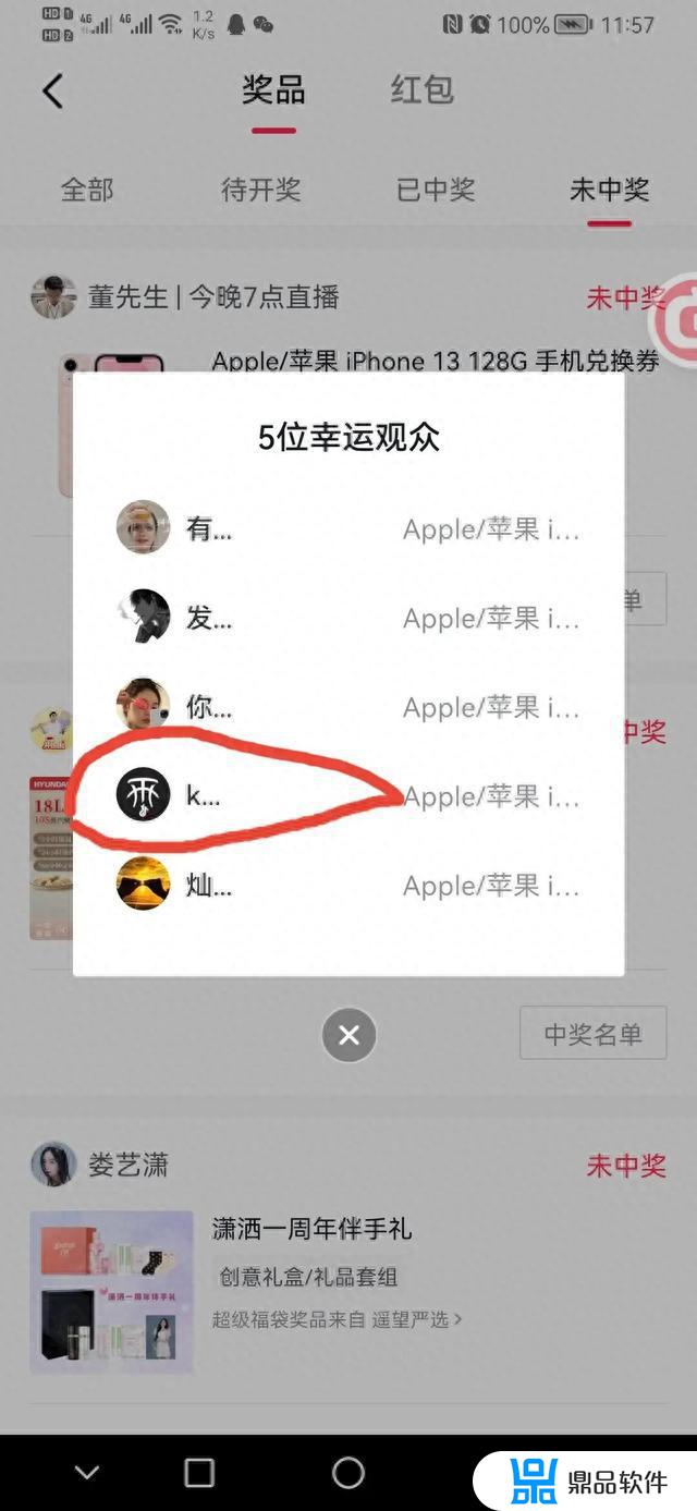 抖音福袋是随机抽取的吗(抖音福袋是随机抽取的吗是真的吗)