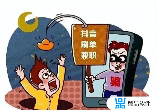 给抖音点赞赚钱是真的吗(给抖音点赞的是真的假的)