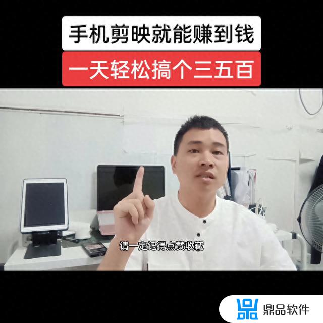 剪映发抖音视频比例(剪映发抖音视频比例选什么)