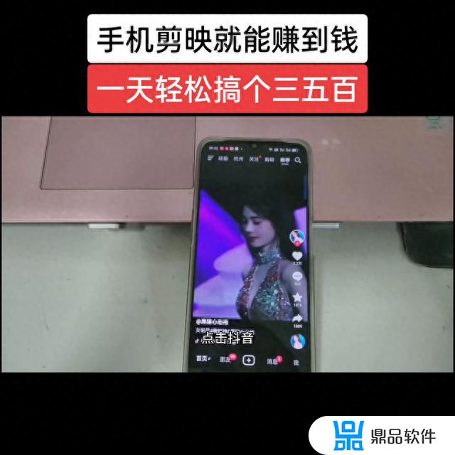 剪映发抖音视频比例(剪映发抖音视频比例选什么)