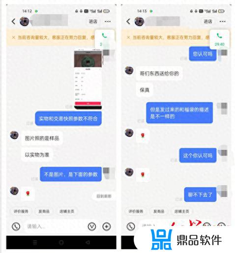 抖音店铺被投诉订单会怎么样(抖音店铺被投诉订单会怎么样处理)