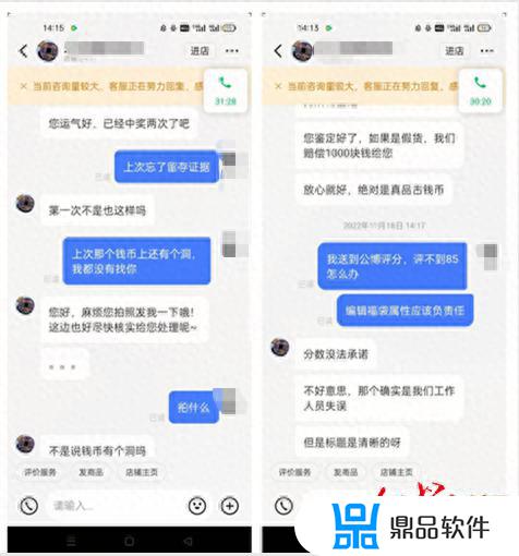 抖音店铺被投诉订单会怎么样(抖音店铺被投诉订单会怎么样处理)