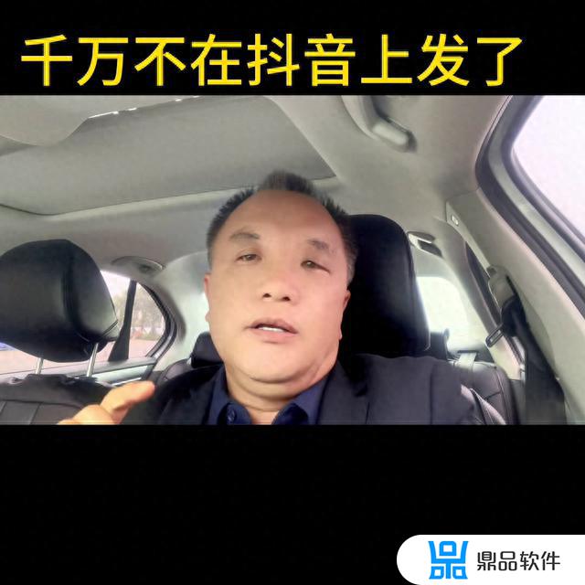 抖音只能发照片不能发视频(抖音只能发照片不能发视频怎么回事)