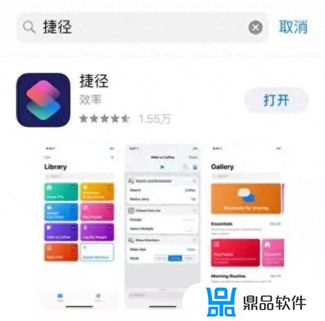 ipad怎么下载抖音国际版(ipad怎么下载抖音国际版软件)