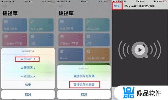 ipad怎么下载抖音国际版(ipad怎么下载抖音国际版软件)