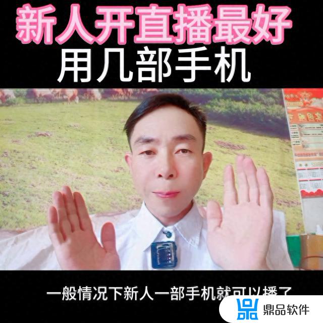 抖音小号注册需要在另一个手机吗(开抖音小号怎么开)