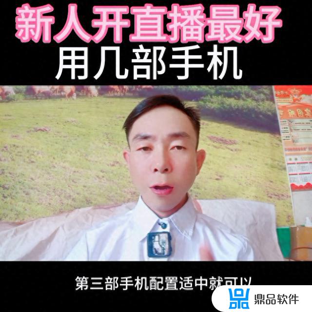 抖音小号注册需要在另一个手机吗(开抖音小号怎么开)