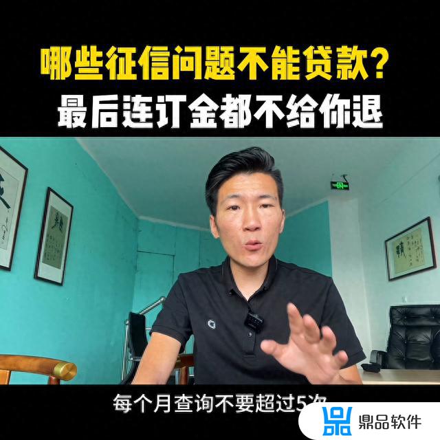 抖音借钱影响征信吗(抖音借钱影响征信吗知乎)