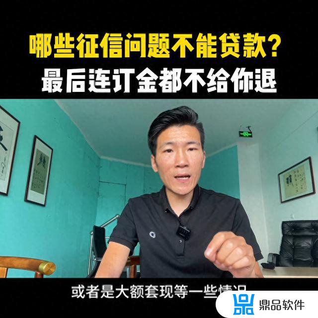 抖音借钱影响征信吗(抖音借钱影响征信吗知乎)