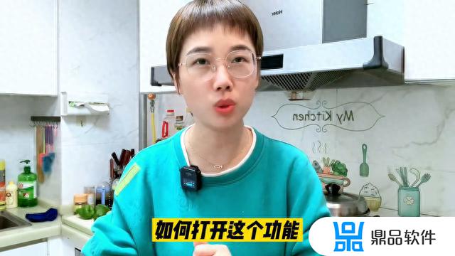 抖音添加标签商品或小程序(抖音推广小程序怎么获得收益)