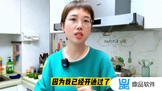 抖音添加标签商品或小程序(抖音推广小程序怎么获得收益)