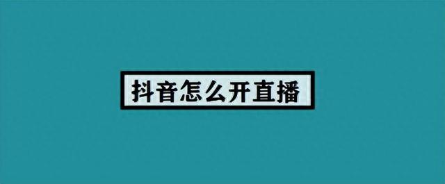 抖音展馆20个全部点亮多少抖币(抖音点亮展馆要多少)