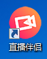 抖音无人直播app下载(抖音无人直播app下载苹果)