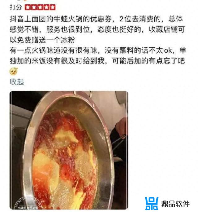 抖音大众评审有什么好处(做大众评审有什么用)