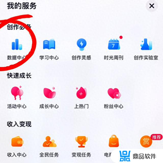 抖音1w过后还会推流吗(抖音1000播放量算养号成功吗)