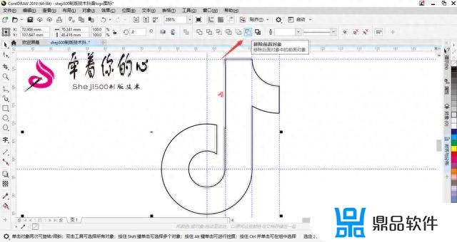 怎么把抖音号二维码变颜色变成矢量图(抖音二维码怎么变图文)