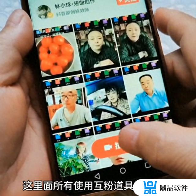 抖音里的粉丝有什么用(抖音里的粉丝有什么用啊)