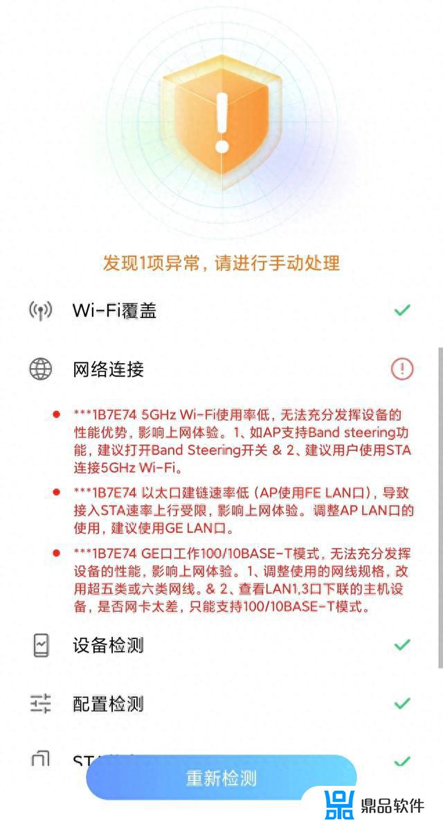 为什么wifi刷抖音卡(为什么wifi刷抖音卡看直播不卡)