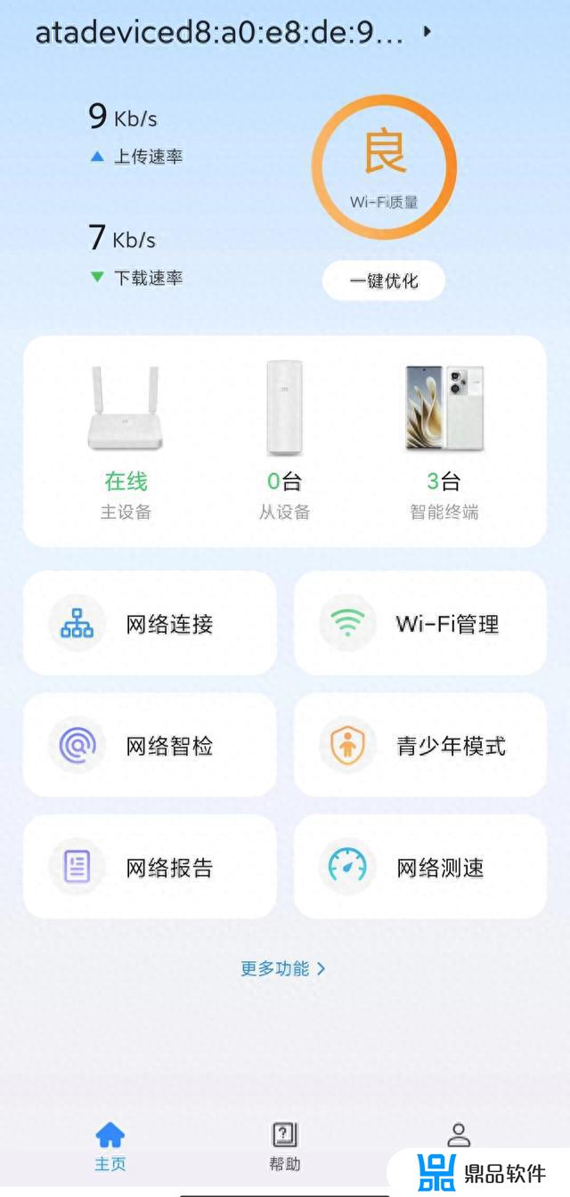 为什么wifi刷抖音卡(为什么wifi刷抖音卡看直播不卡)