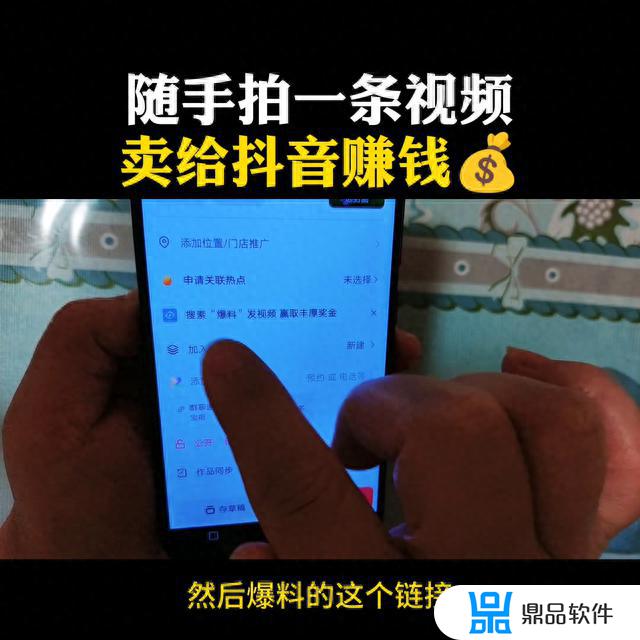 抖音热点爆料赚钱是真的吗(抖音热点爆料赚钱是真的吗吗)