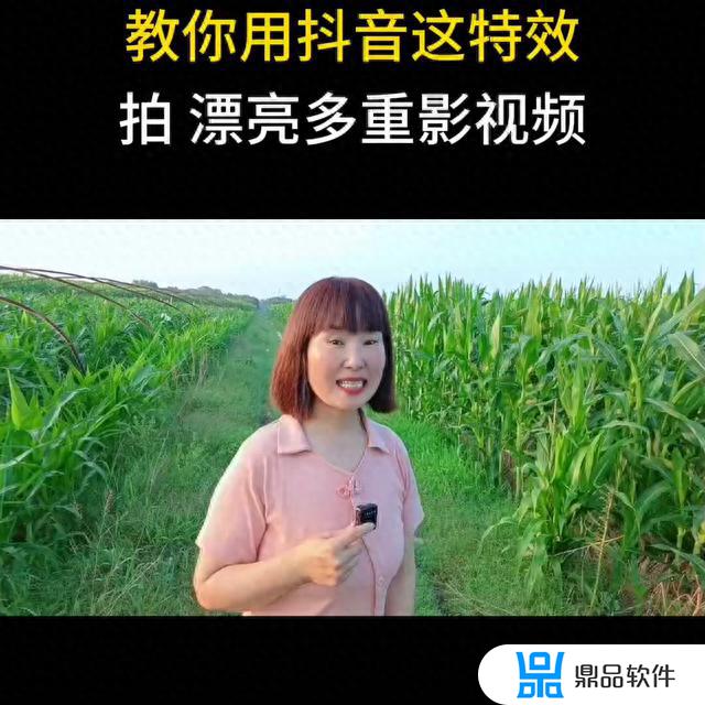 抖音的人像重影特效怎么弄(抖音的人像重影特效怎么弄的)