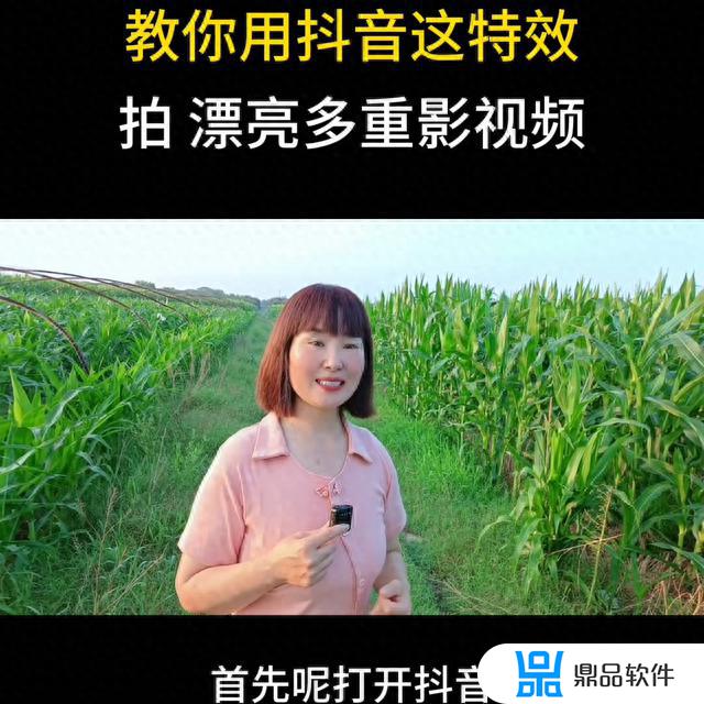 抖音的人像重影特效怎么弄(抖音的人像重影特效怎么弄的)