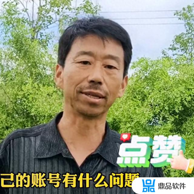 抖音涨粉怎么不显示(抖音涨粉怎么不显示ip)