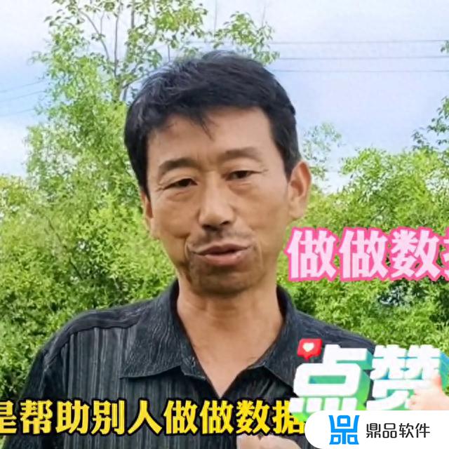 抖音涨粉怎么不显示(抖音涨粉怎么不显示ip)