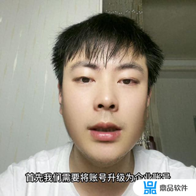 抖音视频预约服务怎么设置(抖音怎么添加自己的店铺位置)