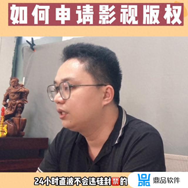 抖音直播放电影版权问题怎么解决(抖音直播放电影版权问题怎么解决的)