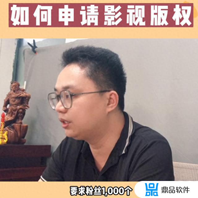 抖音直播放电影版权问题怎么解决(抖音直播放电影版权问题怎么解决的)