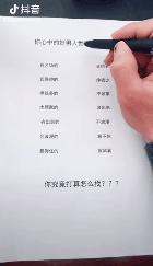 抖音上小品式的视频怎么制作(抖音上小品式的视频怎么制作的)