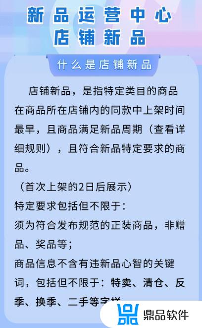 抖音门店曝光和主页浏览量(抖音门店曝光和主页浏览量区别)