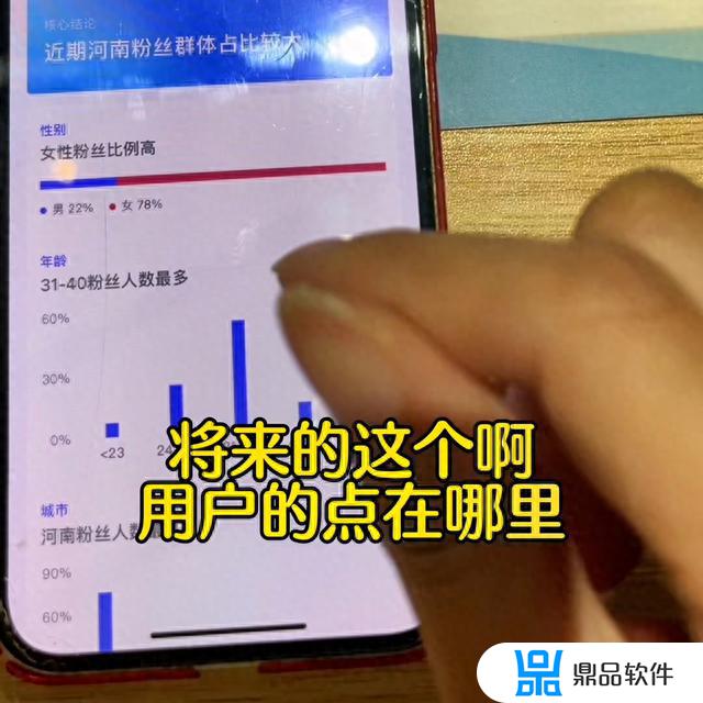 主播抖音粉丝团在哪里查看(主播抖音粉丝团在哪里查看成员)