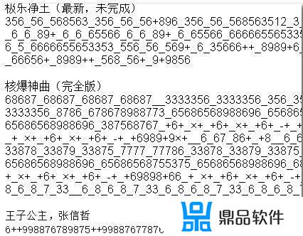 抖音神曲100首简谱数字(抖音神曲100首简谱数字版)