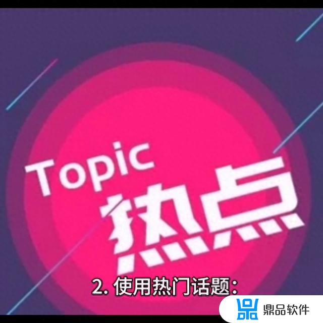 想让别人关注你的抖音怎么说(想让别人关注你的抖音怎么说话)