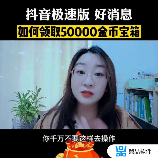 抖音极速版自动播放(抖音极速版自动播放开关在哪)