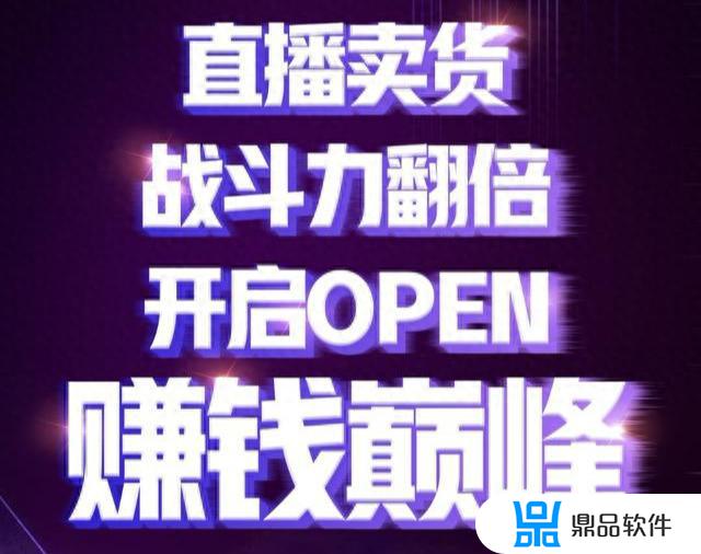 快手跟抖音哪个直播好赚钱(快手跟抖音哪个直播好赚钱一点)