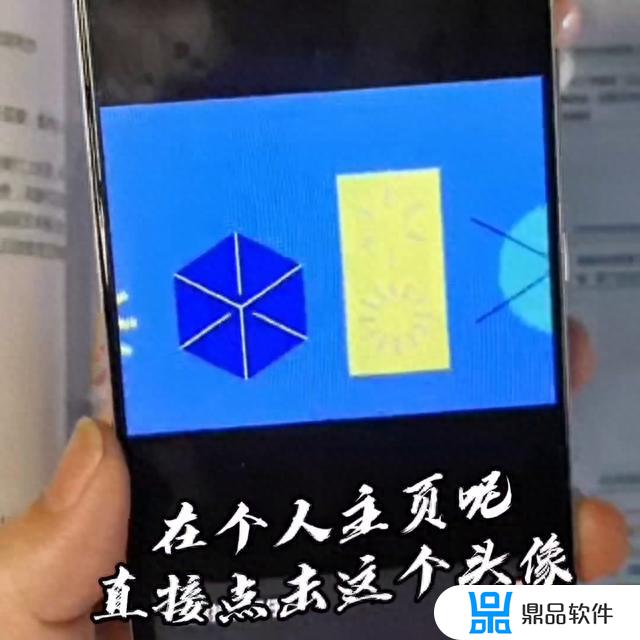 抖音换了头像又变回原来的了(抖音换头像自动发作品)