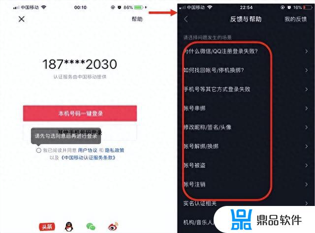 企业抖音号和个人抖音号绑定在一起吗(企业抖音号和个人抖音号绑定在一起吗安全吗)