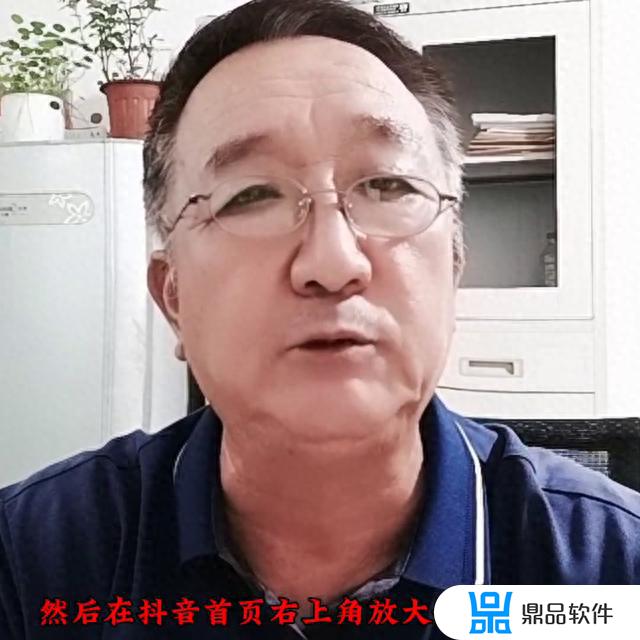 抖音直播间便宜是真的吗(抖音直播间价格超便宜怎么赚钱)